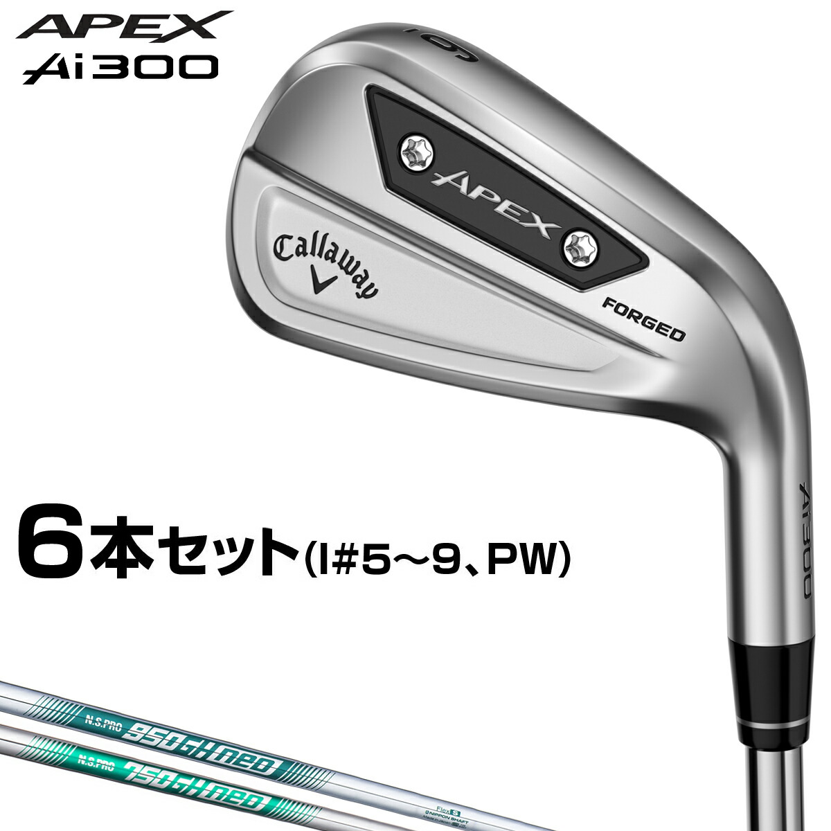 楽天市場】【限定品】 Callaway キャロウェイ日本正規品 APEX MB