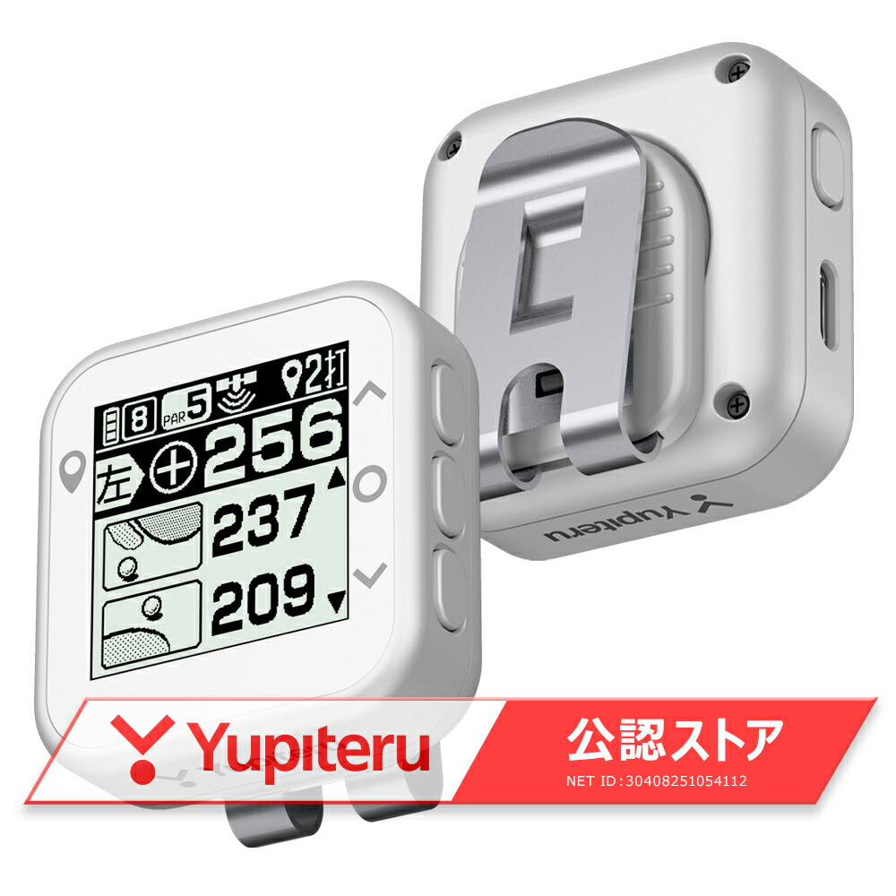 楽天市場】ユピテル YGN1000 GPS ゴルフナビ＜ユピテル社製 正規品
