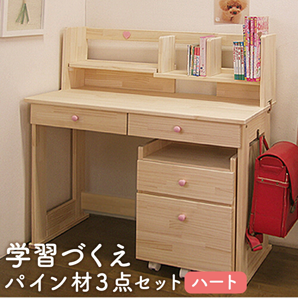 楽天市場】【ふるさと納税】ハンドメイド デスク 学習机 リード 1点