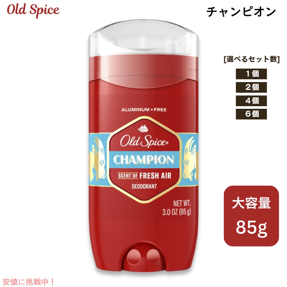 楽天市場】【最大2,000円クーポン2/23月01:59まで】オールドスパイス