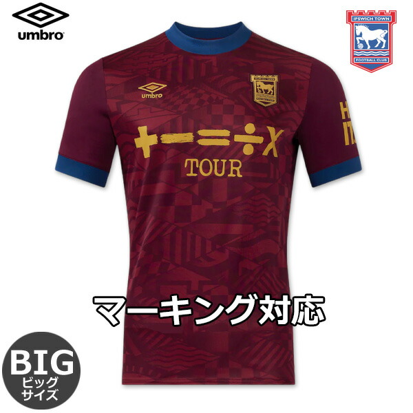 楽天市場】アンブロ イプスウィッチ ユニフォーム ホーム 24/25 2024