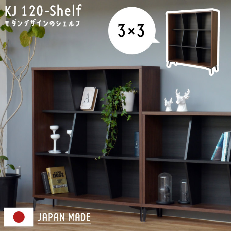 楽天市場】シェルフ オープンラック ディスプレイラック 北欧 KJ120