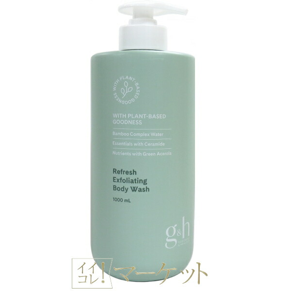 楽天市場】アムウェイ サテニーク フィールクリーン シャンプー (地肌