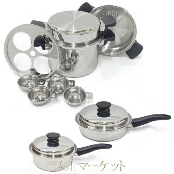 楽天市場】アムウェイ クイーンクック ウェア 21ピース 現行モデル