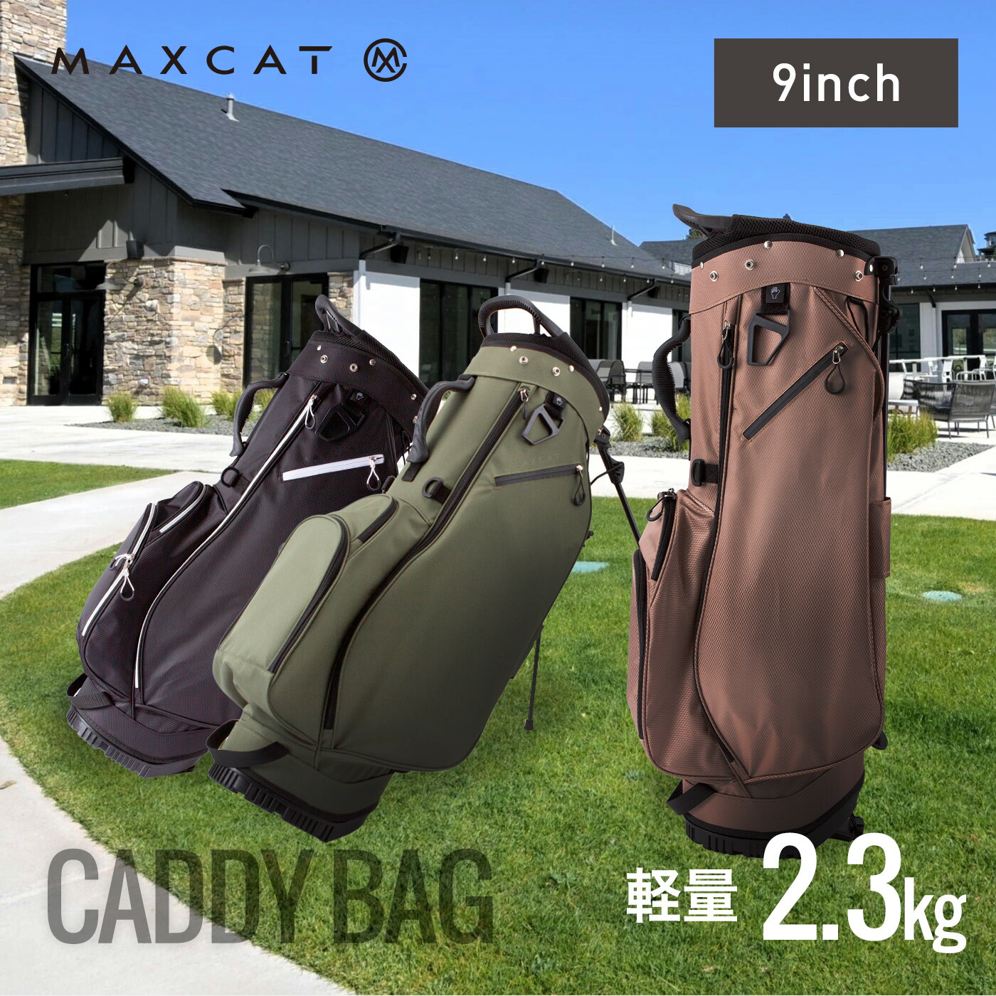 楽天市場】コンバース ゴルフ スタンド キャディバッグ 33701040