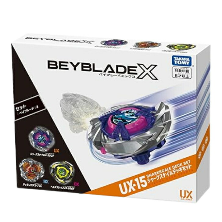 楽天市場】【全3種 コンプリート セット】 BEYBLADE X ベイブレードX