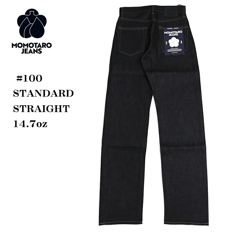 楽天市場】桃太郎ジーンズ硫化バックサテン カーゴパンツ【7103SP