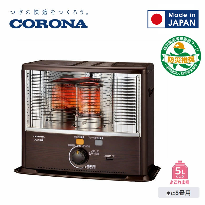 未開封】CORONA 石油ストーブ KCL-6618（W）ホワイト コロナ 石油