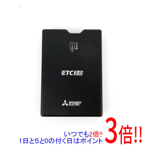 楽天市場】EP-H224SG4 ETC 三菱電機モビリティ ETC2.0 業務用 アンテナ