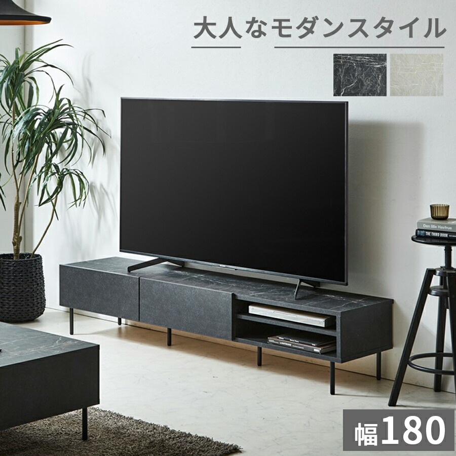 楽天市場】テレビ台 幅180cm テレビボード ブラック 黒色 日本製 完成
