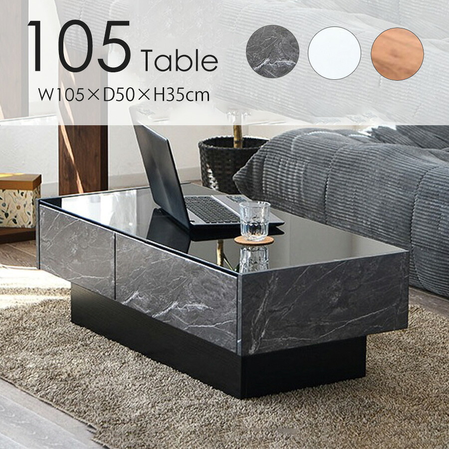 楽天市場】10%offクーポン配布中 テーブル センターテーブル 座卓