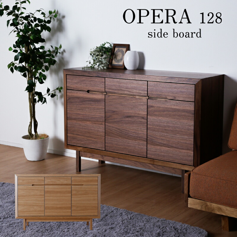 楽天市場】最大7%OFF 23日まで◇サイドボード 128cm 天然木 完成品