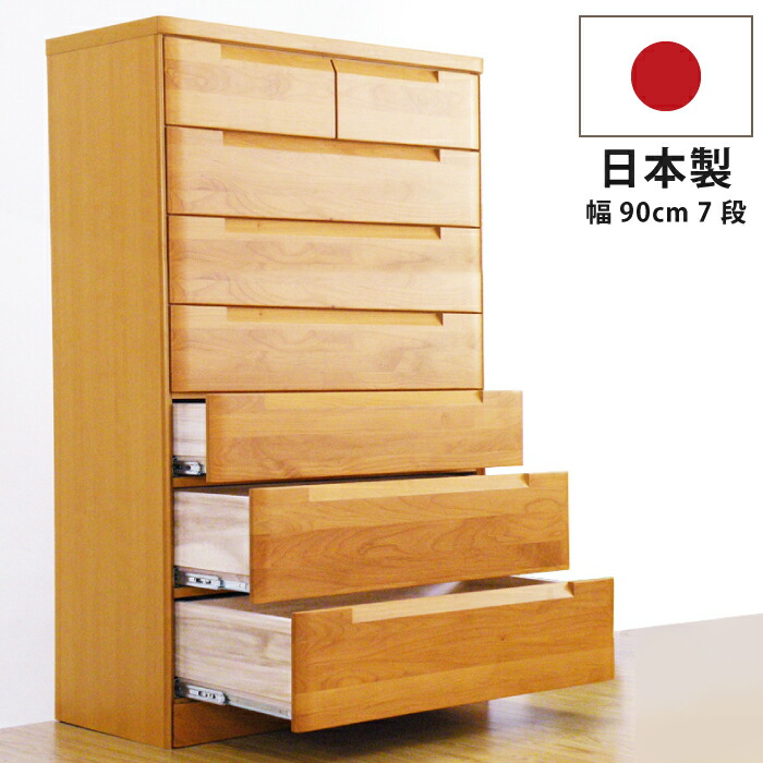 楽天市場】チェスト タンス たんす 木製 おしゃれ 衣装ケース 洋服