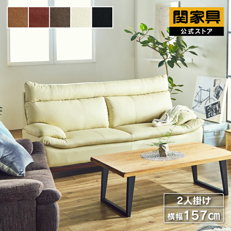 楽天市場】【公式】ソファー ソファ 3人掛け 三人掛け 3P ハイバック