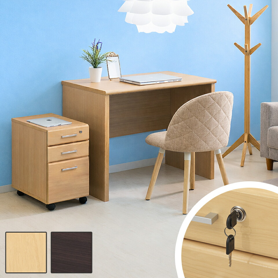 楽天市場】学習机 学習デスク 幅90cm ブラウン ナチュラル 木製 机