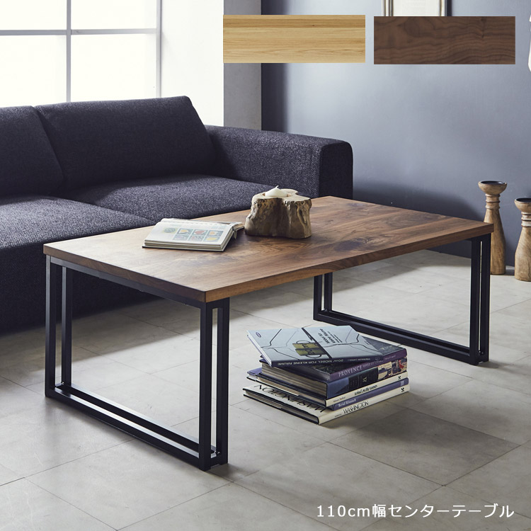 楽天市場】【全商品に使える12%offクーポンあり!!】 ローテーブル