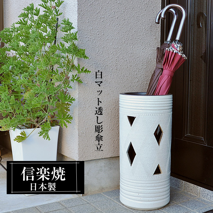 楽天市場】【ポイント2倍 2/23 01:59迄】 傘立て 陶器 20.5φ×高さ42cm