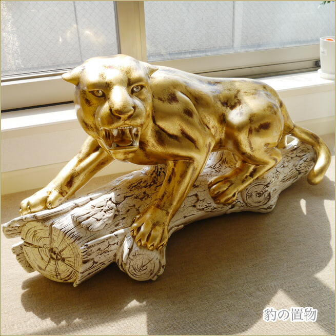 楽天市場】チーターの置物 イタリア製 チーターのオブジェ ゴールド