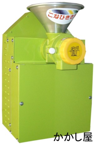 楽天市場】宝田工業 家庭用 製粉機 製粉器 手動式粉ひき器 ハンディII