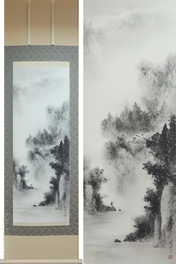 真作】掛軸 霧中山水 静寂の中に佇む墨彩画 秀逸な作品 合箱入 Q126 真
