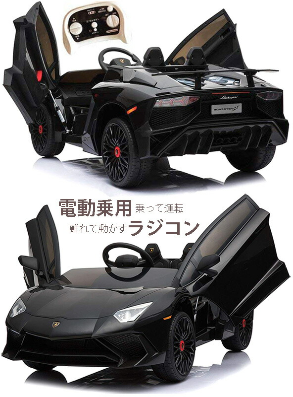 楽天市場】電動乗用カー ZPV ブラック イエロー 子供用 電動乗用カー