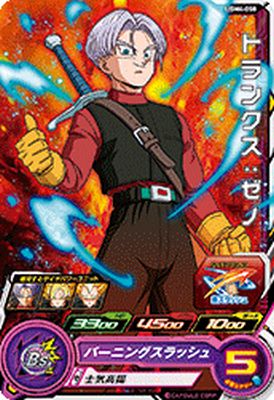 楽天市場】スーパードラゴンボールヒーローズ UGM4-GCP1 CP ブルマ