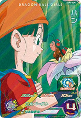 楽天市場】スーパードラゴンボールヒーローズ UGM4-067 UR 孫悟空 未