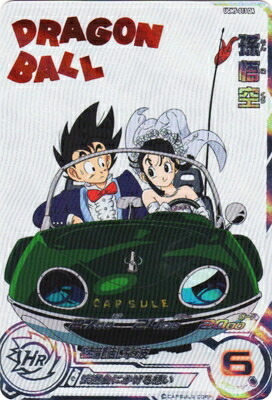 楽天市場】スーパードラゴンボールヒーローズ UGM5-002 DA パラレル 孫