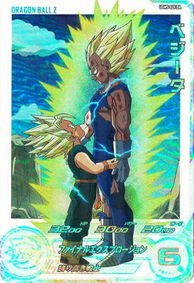 楽天市場】スーパードラゴンボールヒーローズ UGM10-GCP2 DA パラレル