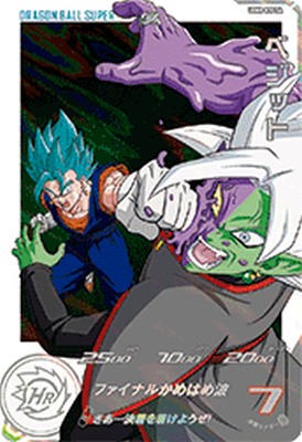 楽天市場】スーパードラゴンボールヒーローズ UGM8-SEC UR ベジット