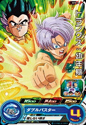 楽天市場】ドラゴンボールヒーローズ 第1弾 UR トランクス：青年期