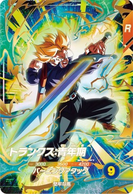 楽天市場】ドラゴンボールスーパーダイバーズ SDV3-002 GDR☆ 孫悟空