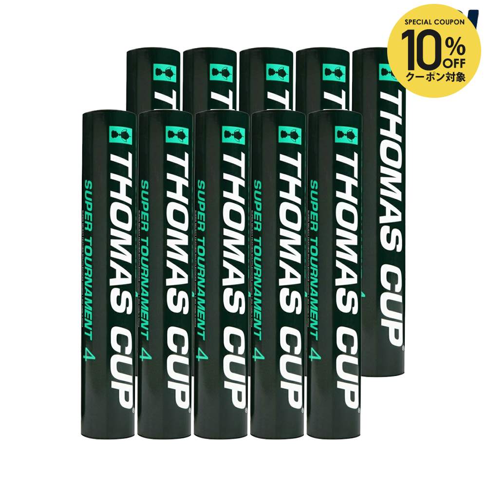 楽天市場】『即日出荷』YONEX（ヨネックス）「ニューオフィシャル F-80