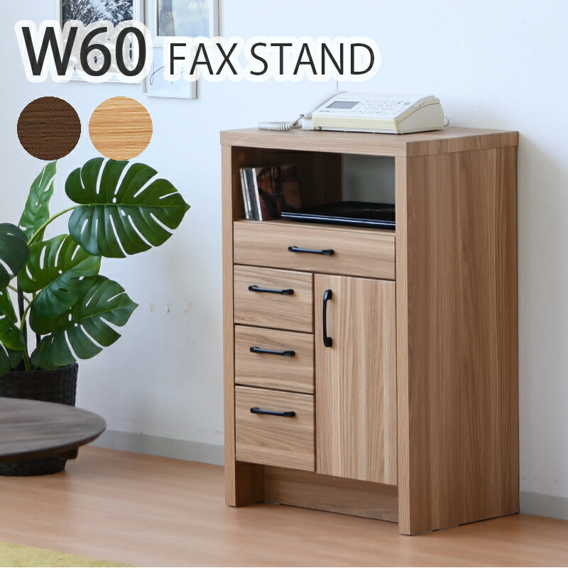 カリモク 家具 電話台 FAX台 サイドボード レトロ 木目調オールド