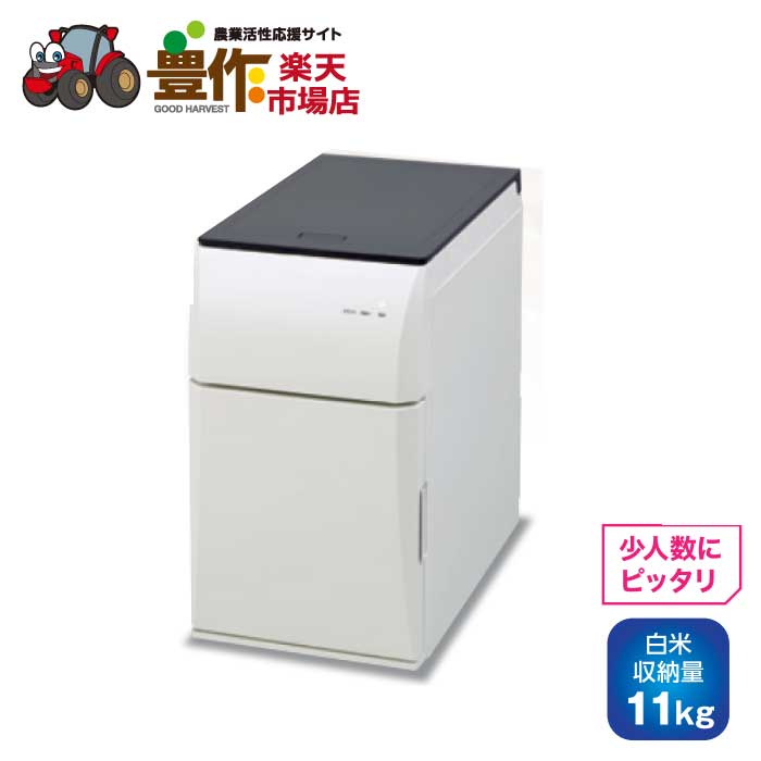 楽天市場】エムケー精工 保冷米びつ 冷えっ庫 RCR-631W 秋商品 : 豊作