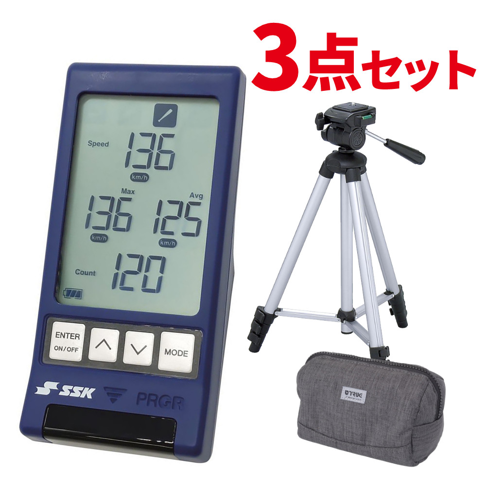 楽天市場】ユピテル Yupiteru スピード測定器 スピードガン ボール