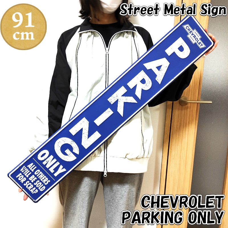 楽天市場】カーハート ブリキ看板 サインプレート おしゃれ アメカジ