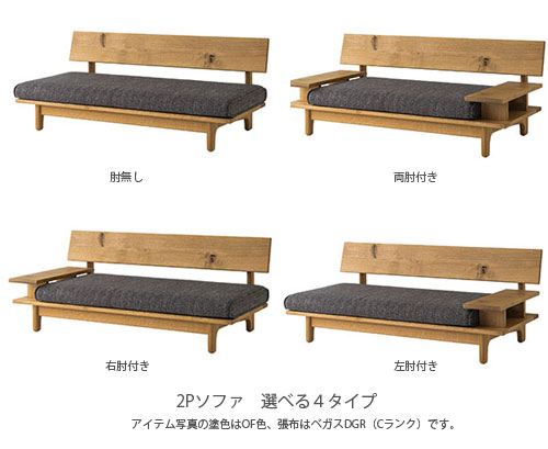 楽天市場】1人掛けソファ 1Pソファ パーソナルソファー 肘無し 肘掛付