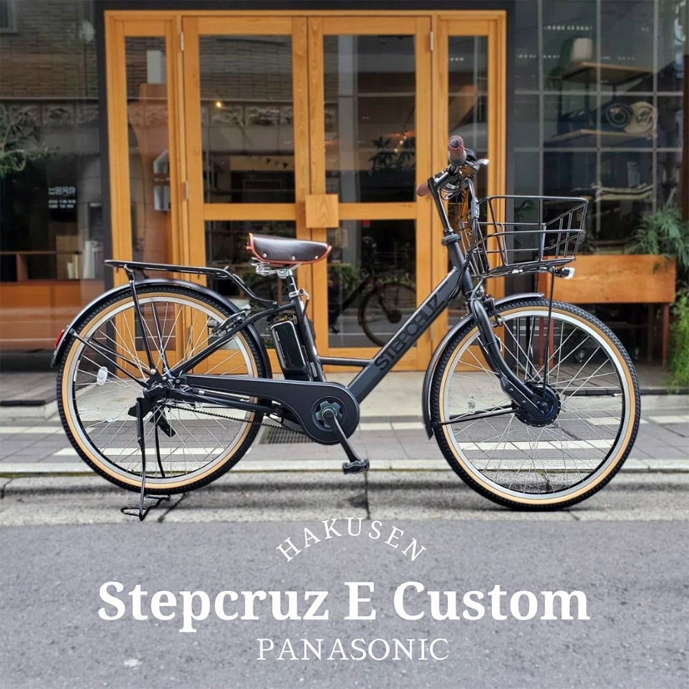 楽天市場】【最大7000円クーポン配布中】[STEPCRUZ(ステップクルーズe