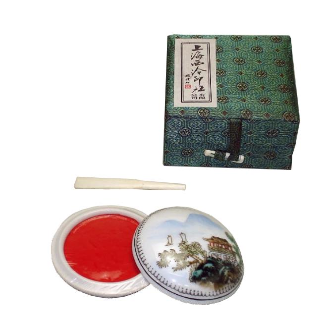 ひらけゴマ様☆西泠印社 印泥 箭鏃 五両装 ひらけゴマ様☆西泠印社