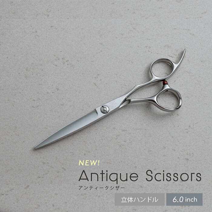 楽天市場】【送料無料】【スライドカットシザー】B- Slider 5.8インチ