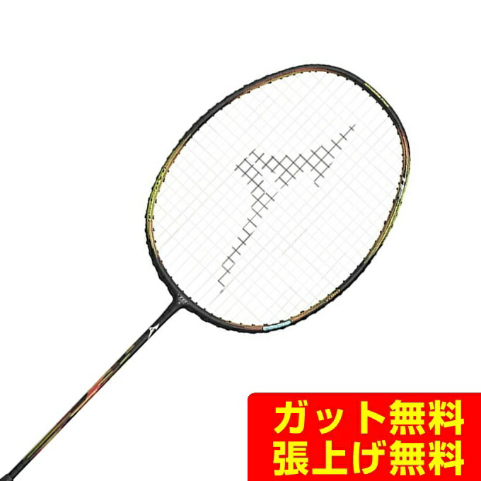 楽天市場】ミズノ MIZUNO バドミントンラケット メンズ レディース
