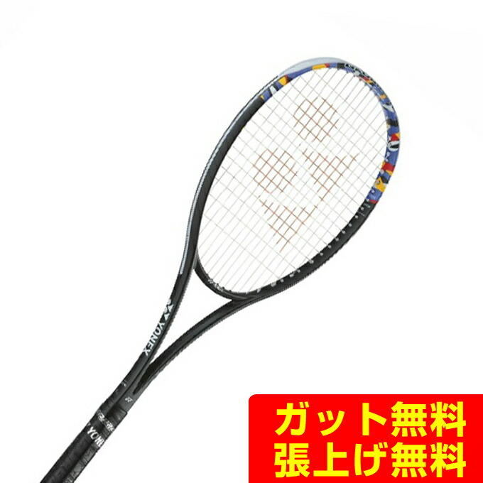楽天市場】ヨネックス ソフトテニスラケット 前衛向け ジオブレイク50V