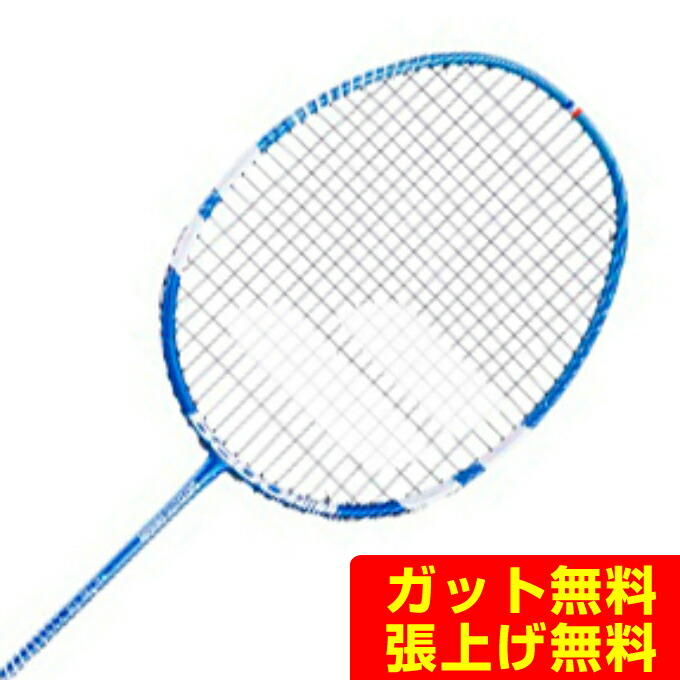 楽天市場】バボラ Babolat バドミントンラケット サテライト