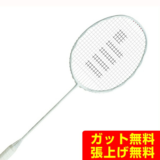 楽天市場】ゴーセン バドミントンラケット グングニル 08S BGG08S