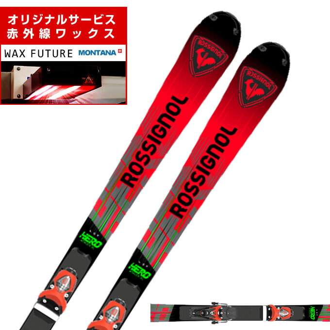 ROSSIGNOL HERO スキーセット120センチ 楽天市場】ロシニョール
