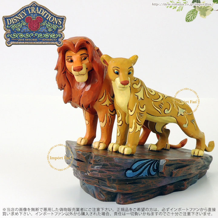 楽天市場】ディズニー ライオンキング シンバ ナラ ラフィキ プンバ