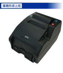 楽天市場】998003-9790 デンソー 利用履歴発行システム ETC卓上