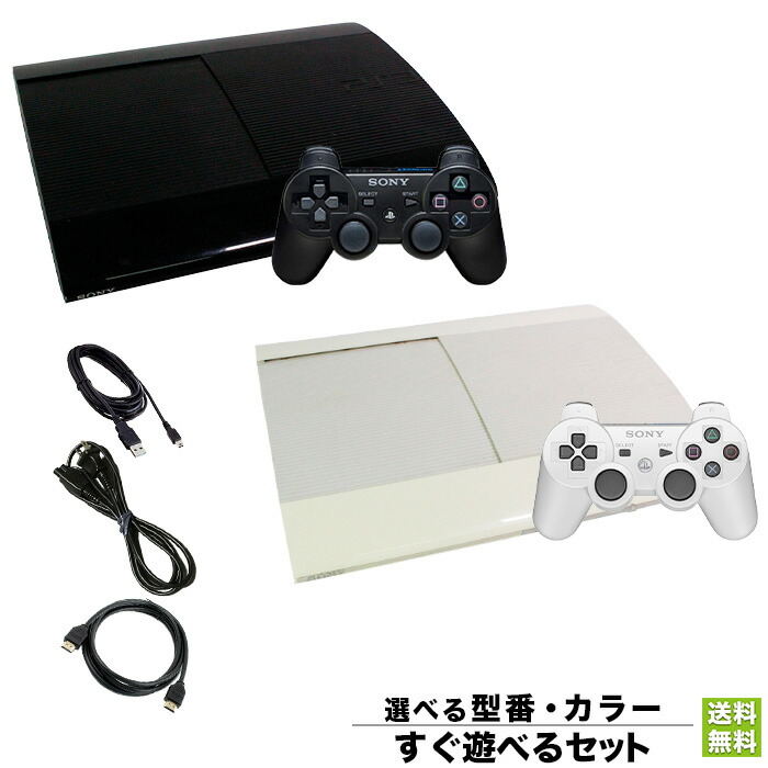 楽天市場】PS3 本体 すぐ遊べるセット CECH-2000A おまけソフト付き