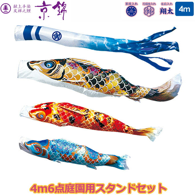 楽天市場】鯉のぼり 岡本太郎鯉のぼり 岡本太郎ミュージアム限定品